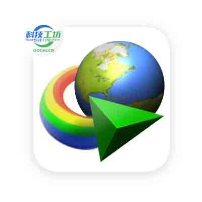Internet Download Manager IDM 快速下载管理工具 特别版 v6.42.58